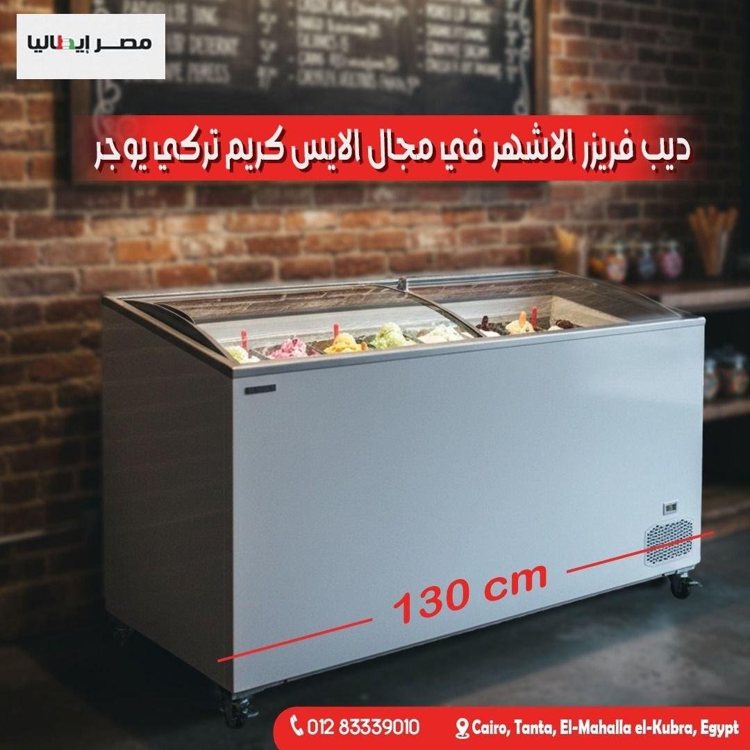 ثلاجات التبريد والتجميد التجاري وغرف التبريد
