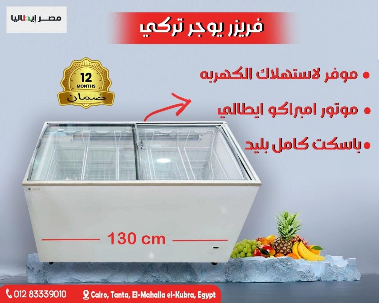 تجهيز مطابخ المطاعم